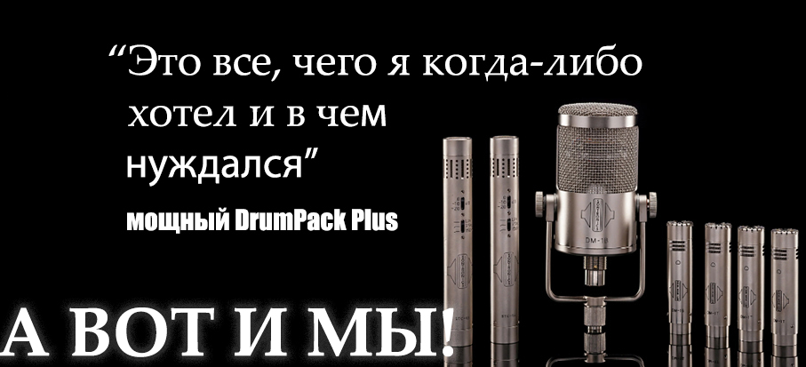 Баннер для главной